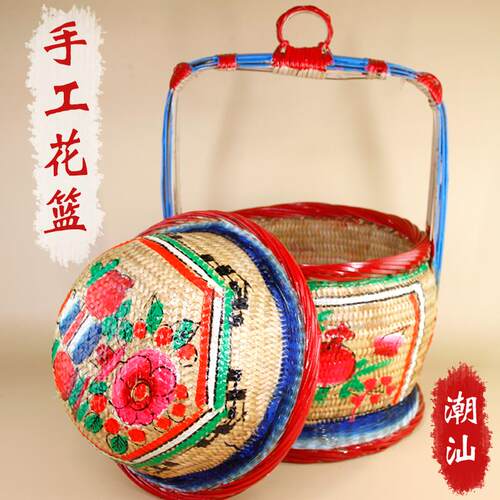潮汕婚嫁娶结婚喜庆用品竹制品纯手工彩绘花篮潮州竹艺迷你竹篮子