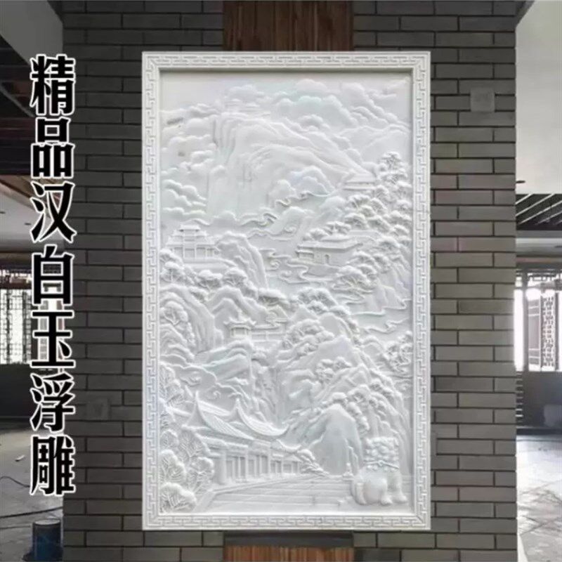 汉白玉石雕浮雕壁画鹤鹿同春背景墙庭院别墅装饰大理石照壁影壁墙