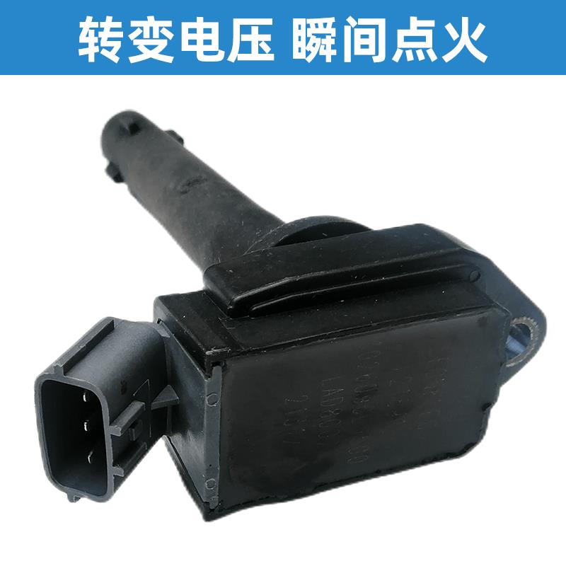 适配J7江淮嘉悦A5点火线圈瑞风S4思皓X4X8高压包打火分火线圈配件