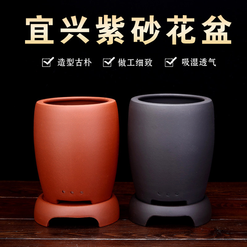 紫砂兰花盆简约透气粗陶绿植精品建兰君子兰蕙兰蝴蝶兰带底座包邮