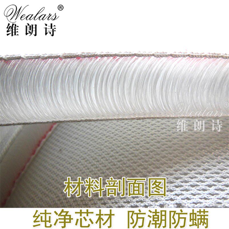 维朗诗3D纤维床垫防潮榻榻米4D静音无胶水无甲醛透气水洗可定制