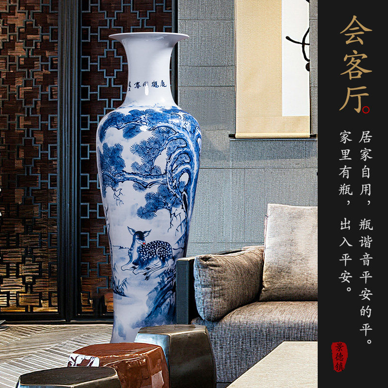 景德镇陶瓷器落地大花瓶手绘青花瓷高款摆件鹿鹤同春特大号1.8米