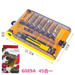 45合1维修拆机工具家用螺丝刀组合套装 起子螺丝批拆平板6089C