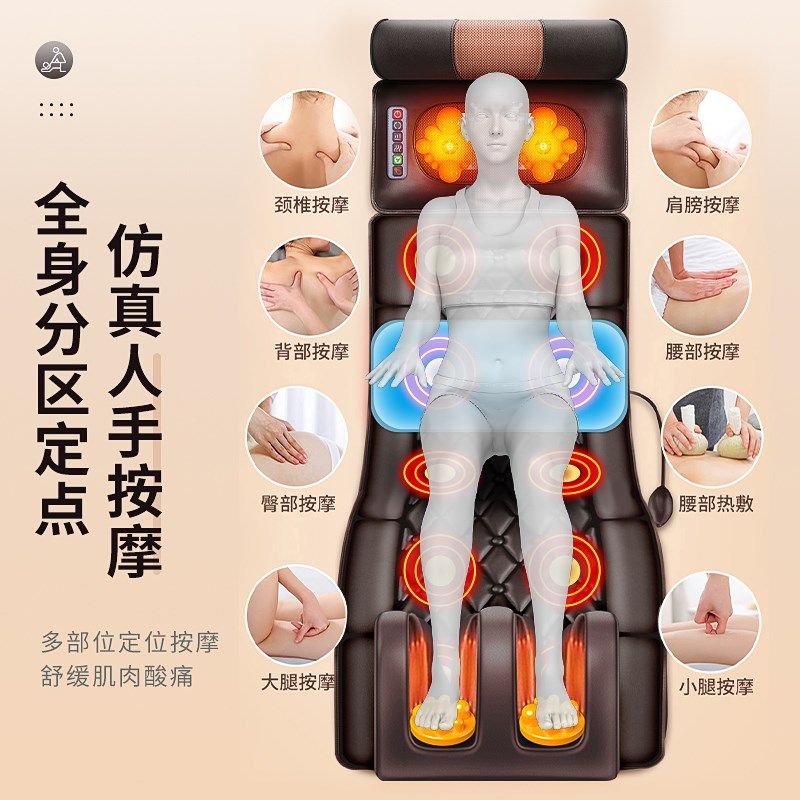 颈肩按摩器背部腰部颈部全身多功能按摩坐垫按摩仪家用躺椅坐椅垫