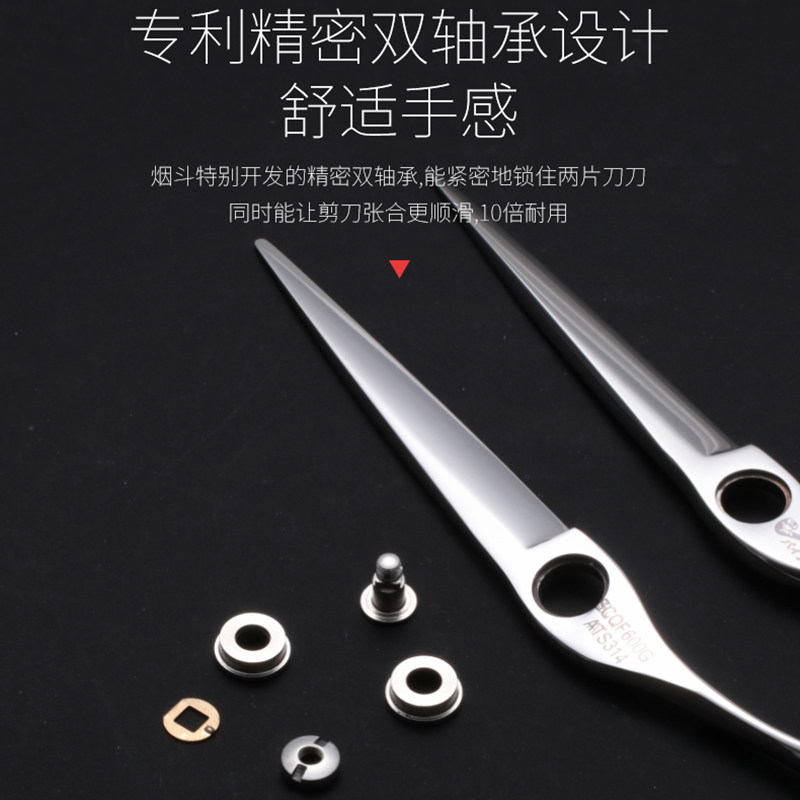 新款烟斗理发剪发型师剪刀10%无痕牙剪刘海精修刻痕平剪打薄专业