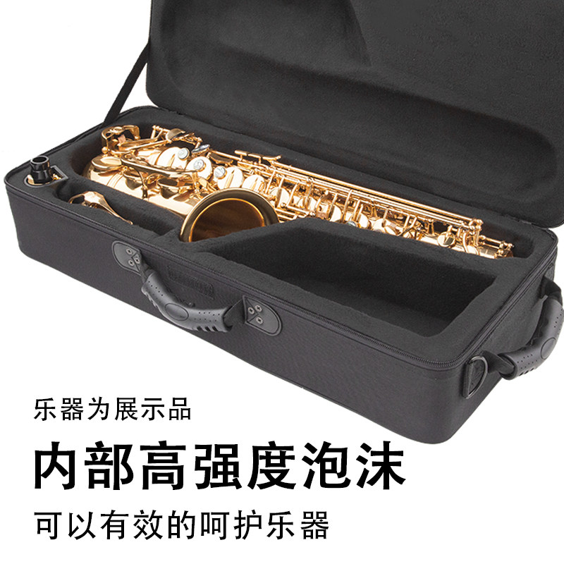 羽调降e降b调中音次中高音萨克斯双肩背包乐器箱单肩背手提便携式