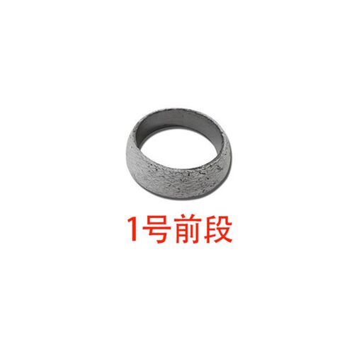 适用于13-18款RAV4荣放排气管接口垫消声器密封垫排气管垫平垫