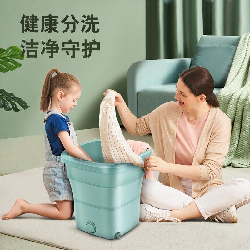 迷你折叠洗衣机内衣裤专用学校宿舍学生家用洗脱一体便携式可脱水