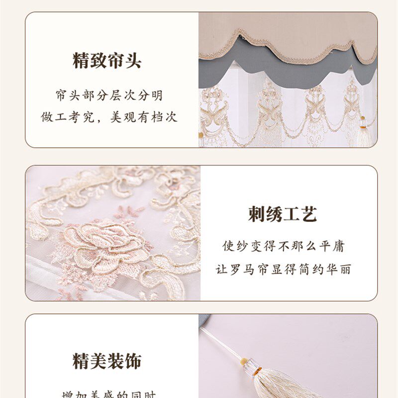 餐厅厨房衣帽间窗帘隔断帘法式客厅书房窗纱升降式透光纱帘罗马帘