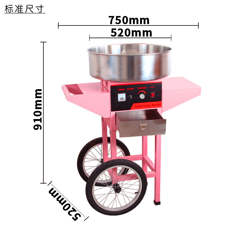 棉花糖机商用全自动花式棉花糖机立式棉花糖机电动棉花糖机