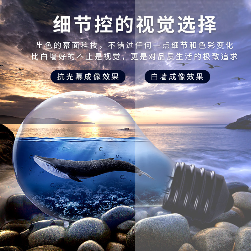 西鲸A2高清4K抗光电动投影幕布家用挂墙100寸110寸天花板隐藏式