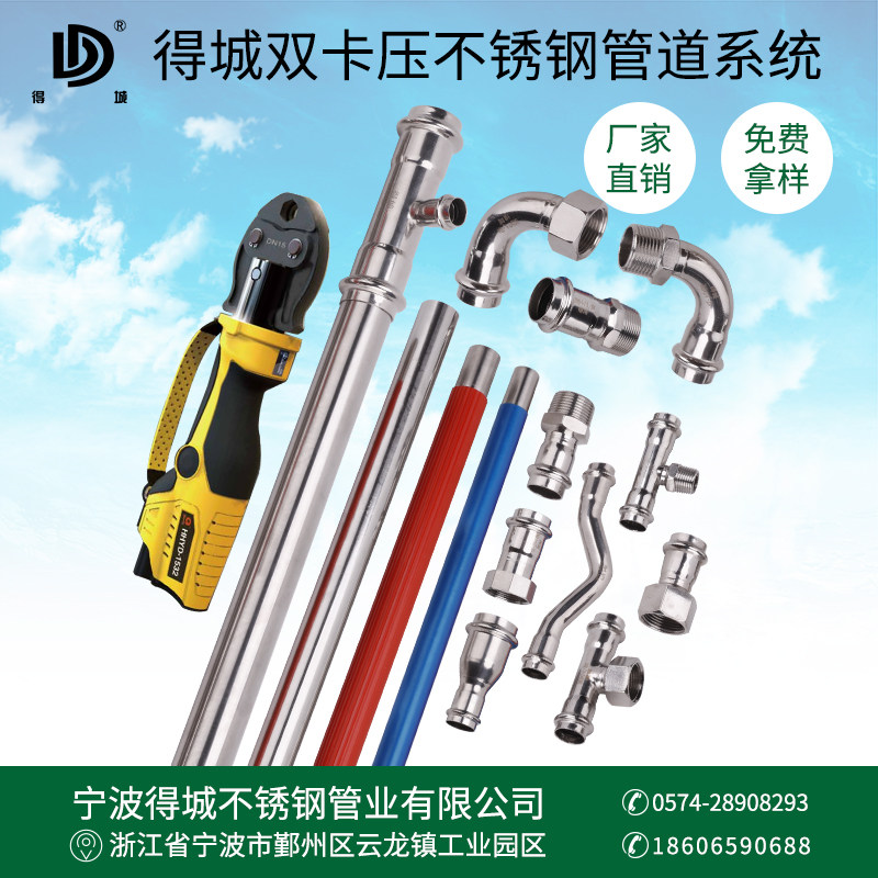304不锈钢卡压活接三通水管配件中小内丝移动螺母活接三通4分6分