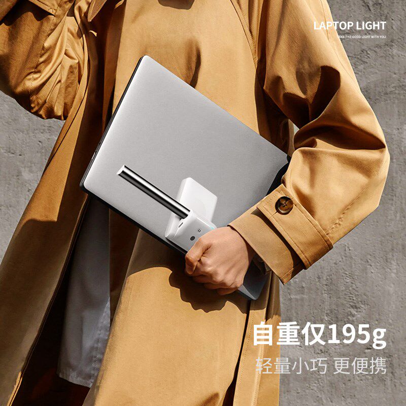 笔记本随行灯智能电脑显示器补光照明熬夜加班打游戏护眼屏幕挂灯