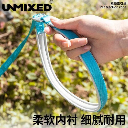 UNMIXED牵引绳城市探索者遛狗绳宠物可调节柯基柴犬牵引绳胸背