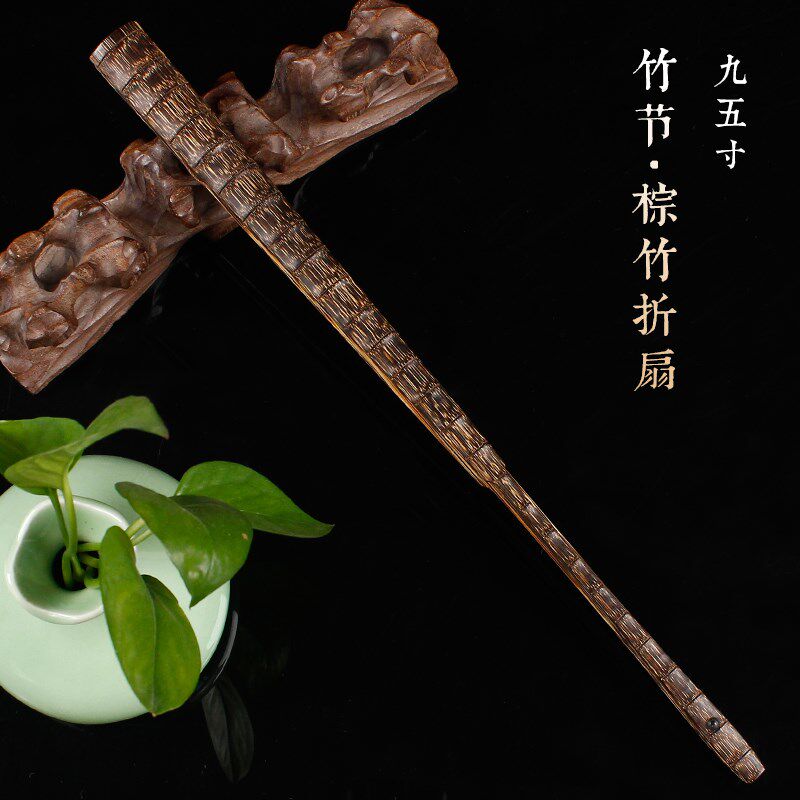 9.5寸18方棕竹竹节造型空白宣纸折扇观音竹扇骨苏工文玩扇中国风
