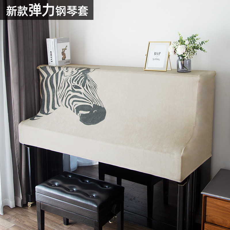 高级轻奢弹力麂皮绒立式钢琴套防尘防污椅子坐凳套钢琴罩居家布艺