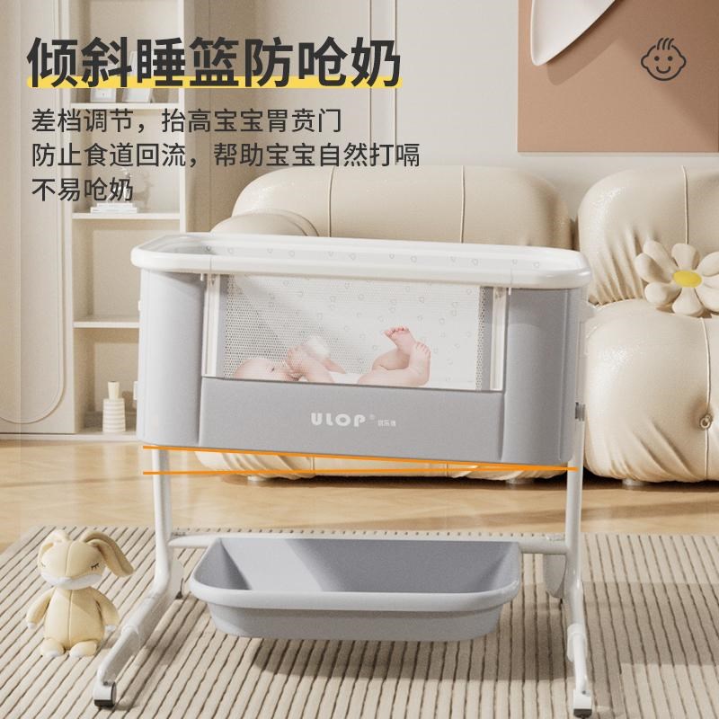 ULOP优乐博婴儿床可移动拼接大床新生儿摇摇床宝宝电动摇篮床摇床