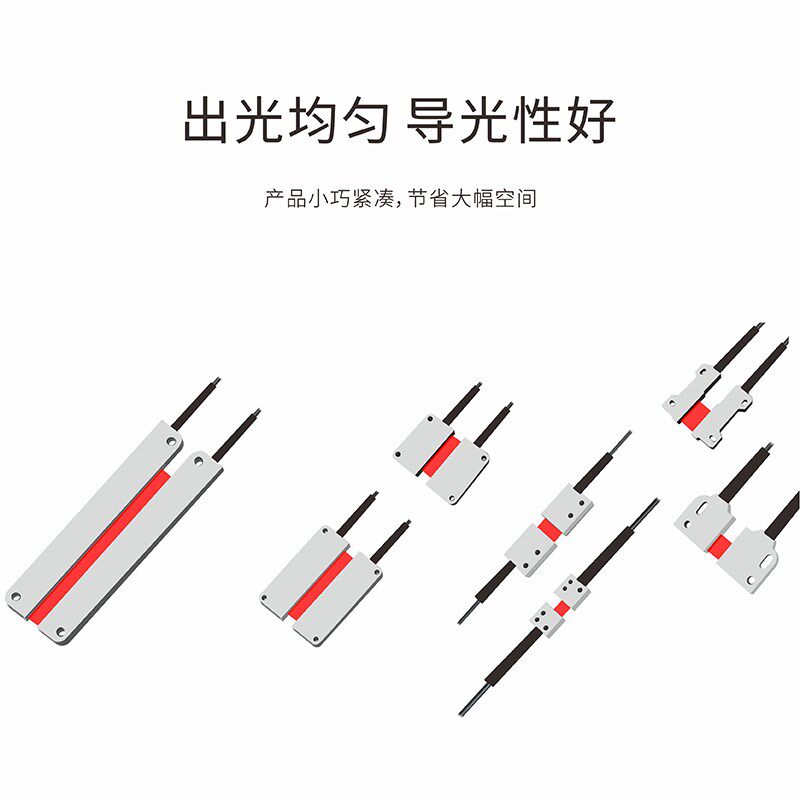 矩形矩阵光纤传感器放大器区域检测对射漫反射光栅计数光电感应器