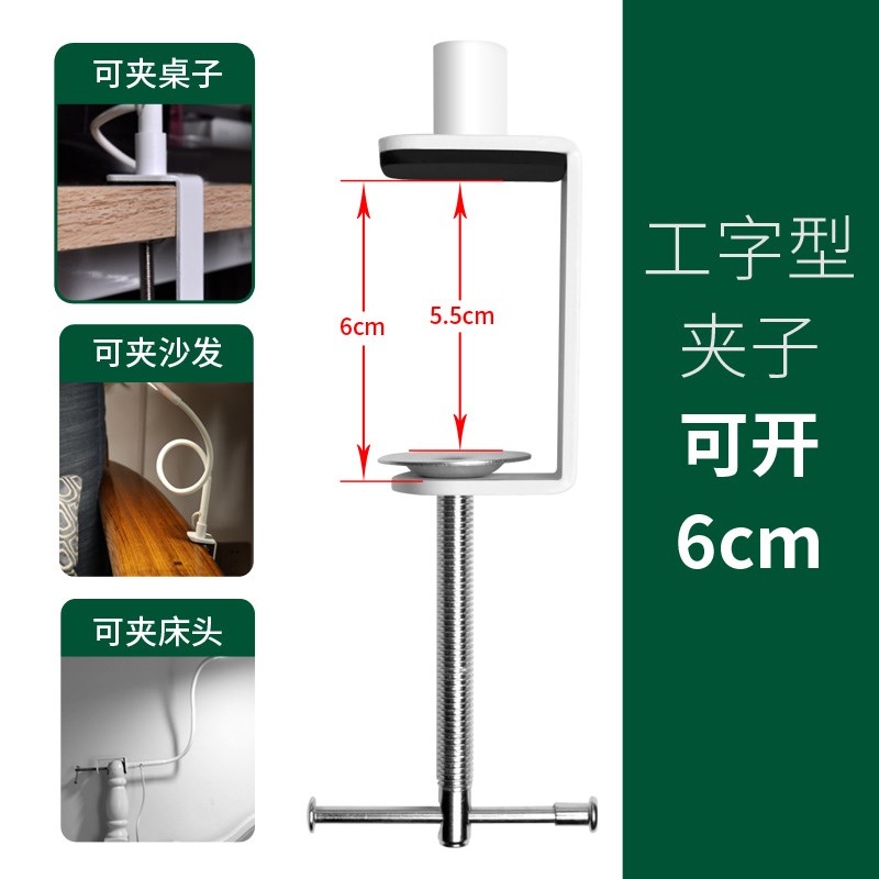 缝纫机照明专用LED工作灯长杆万能衣车灯护眼节能可调平车灯台灯