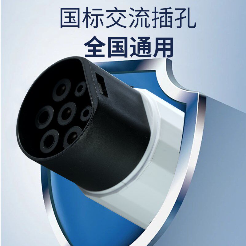 景玉胜券数显款充电桩转换头220V交流桩取电器电动车房车转接头
