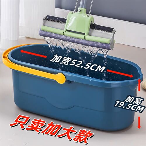 手提加厚拖把桶储水塑料桶长方形胶棉大号家用洗车洗地水桶拖布桶