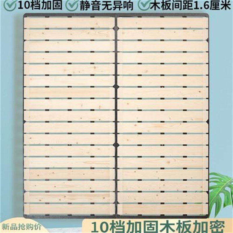 JIH3排骨架 床架子实木加密床板通用床架折叠静音榻榻米1.8龙骨架