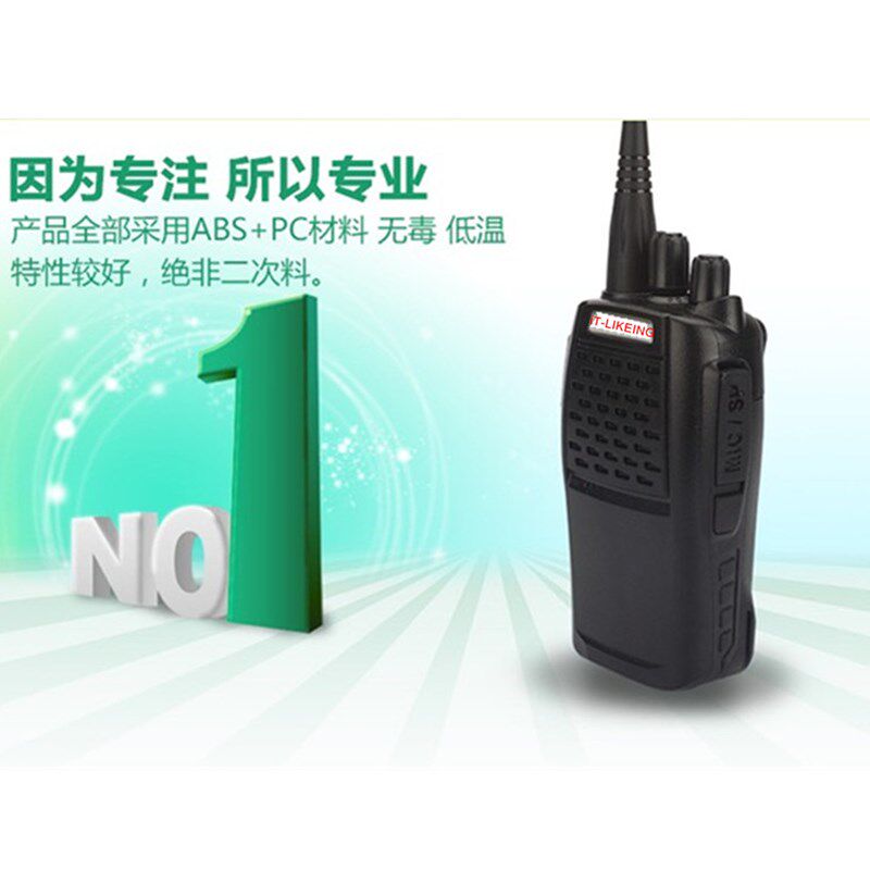 对讲机大功率10公里户外手持台酒店工地物业自驾用无线对讲器包邮