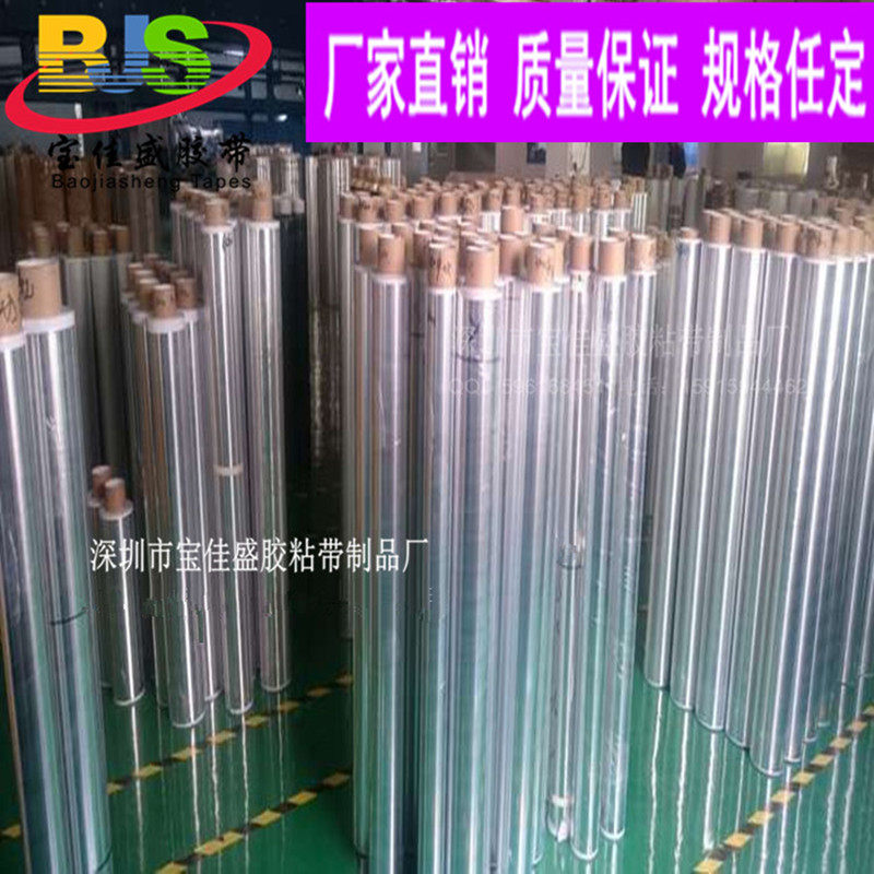 纯锡箔纸胶带1200MM宽耐高温抗老化油烟机加厚纯铝箔胶带宽1.2米