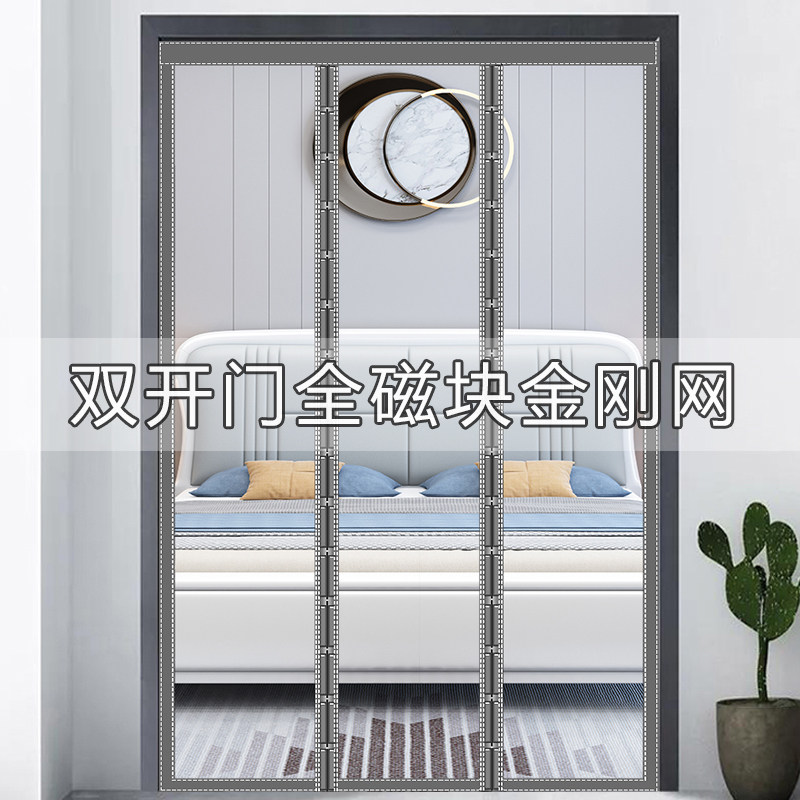 特大号金刚网防蚊门帘别墅门农村大门双扇门防蝇虫纱帘免打孔粘贴