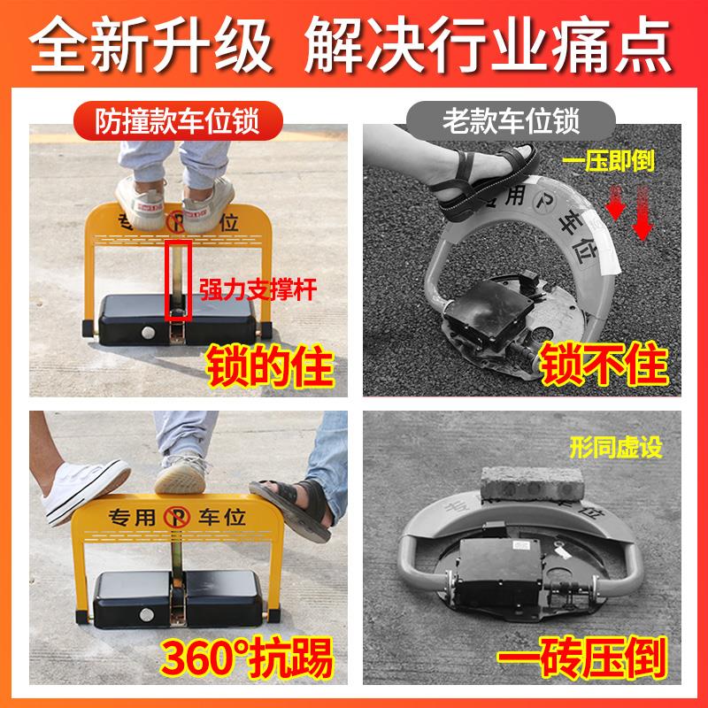 皇驰智能遥控车位地锁停车桩车位锁汽车库电动感应自动升降占位锁