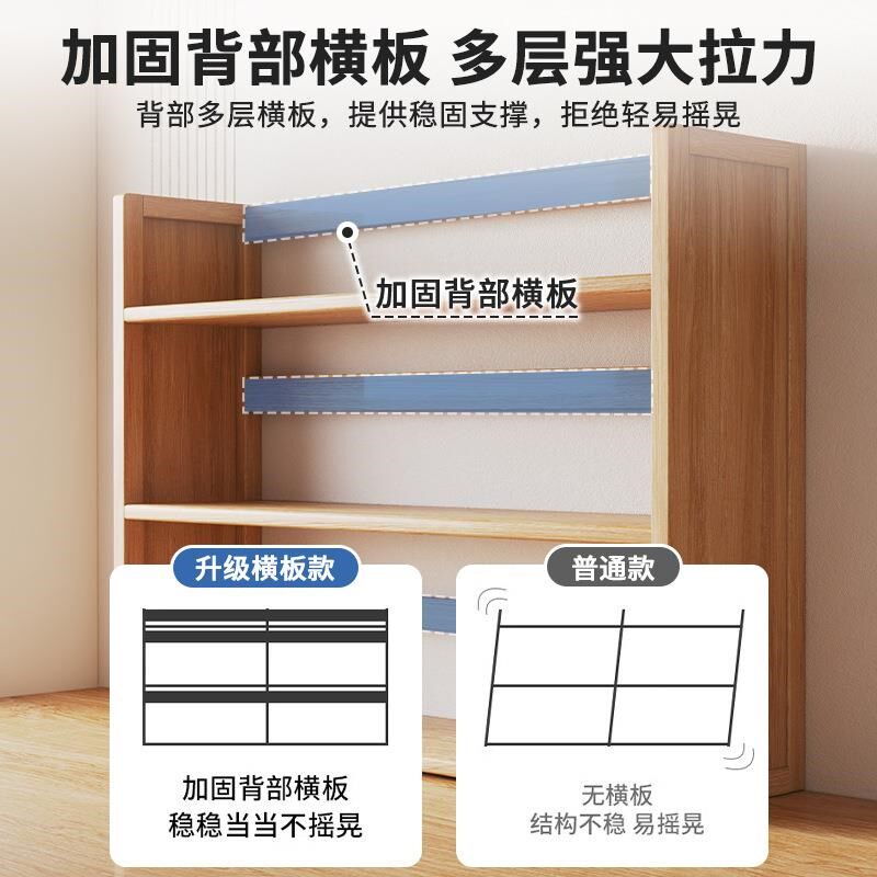 实木带抽置物架家用学生书桌整理架子简易桌面书架宿舍多层收纳架