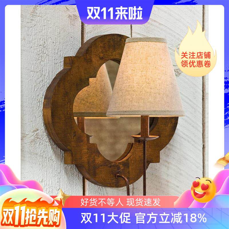 美式乡村单头壁灯温馨卧室床头灯客厅背景壁灯餐厅走廊过道墙壁灯