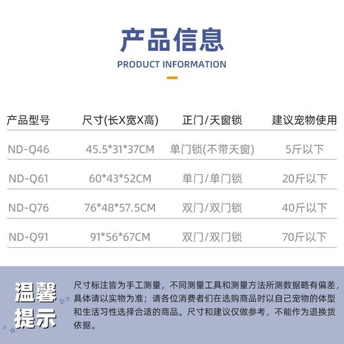 乐佳狗笼纳米笼加粗折叠宠物狗笼通用猫不锈笼泰迪铁笼宠物用猫笼