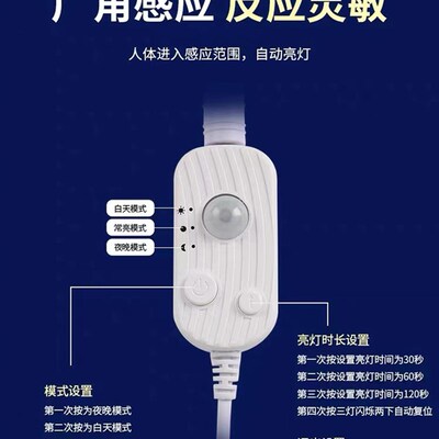 12v多功能光控人体感应COB灯带插电接线高常亮无光斑自粘LED灯条
