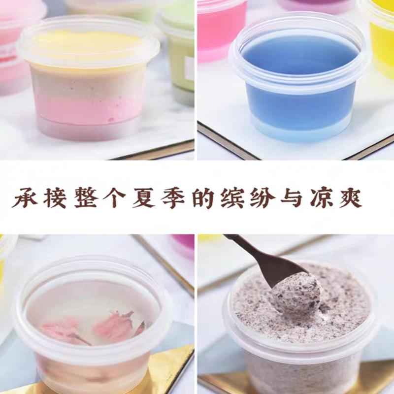 网红冰淇淋杯10个奶冻布丁冰激凌包装盒子带盖雪糕杯子一次性家用图片