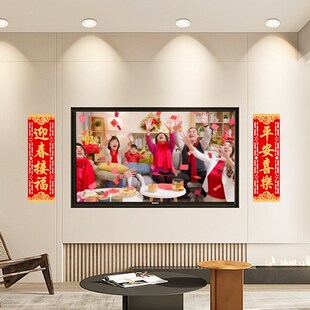乔迁之喜兴工开业大吉装饰绒布四字对联门贴喜庆贴纸新年挥春自粘