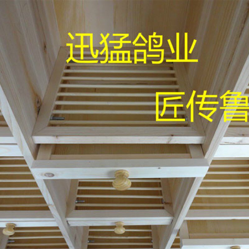 赛鸽组合巢箱 鸽子巢箱配对笼 信鸽用品 无门巢箱 多层 木质鸽笼