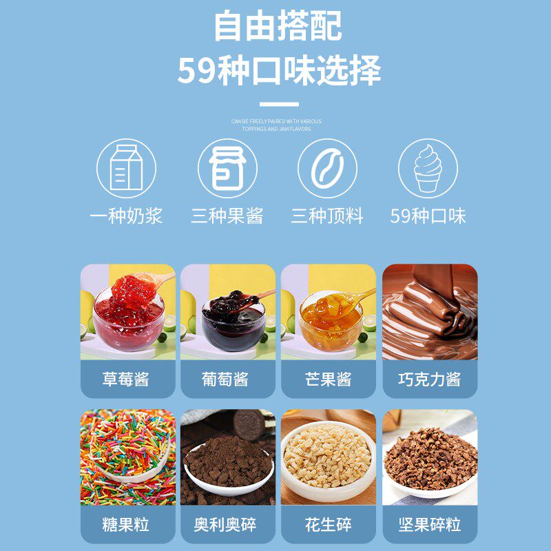 全自动冰淇淋售货机自助无人雪糕冰激凌贩卖机器商用摆摊源头厂家