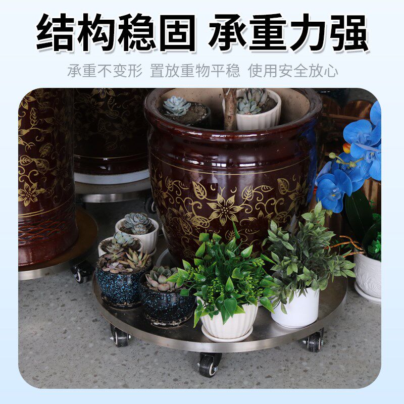 不锈钢花盆托盘支架底座移动轮子万向带轮盆底托鲜花桶座水桶座