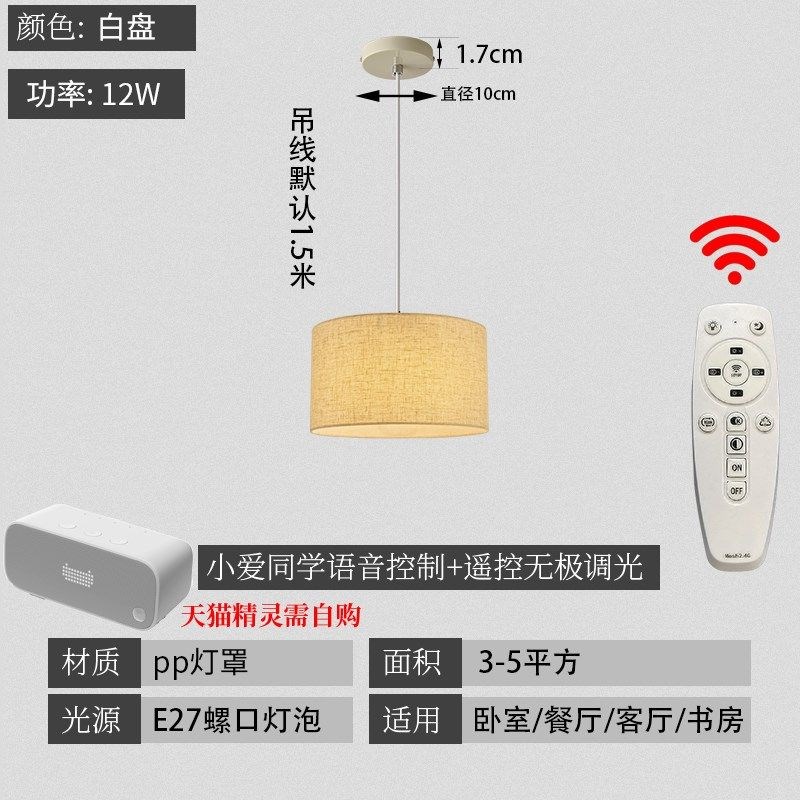 餐厅吊灯饭店餐饮商用吊灯亚麻布艺工艺风创意吊灯吧台简约现代灯