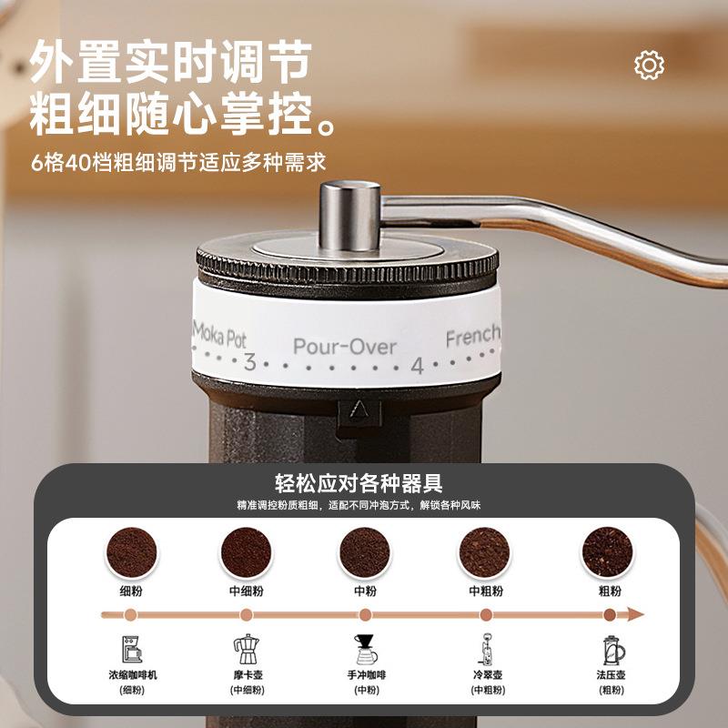 外调节手摇磨豆机咖啡磨豆机家用咖啡研磨器可携式手摇咖啡碾磨器