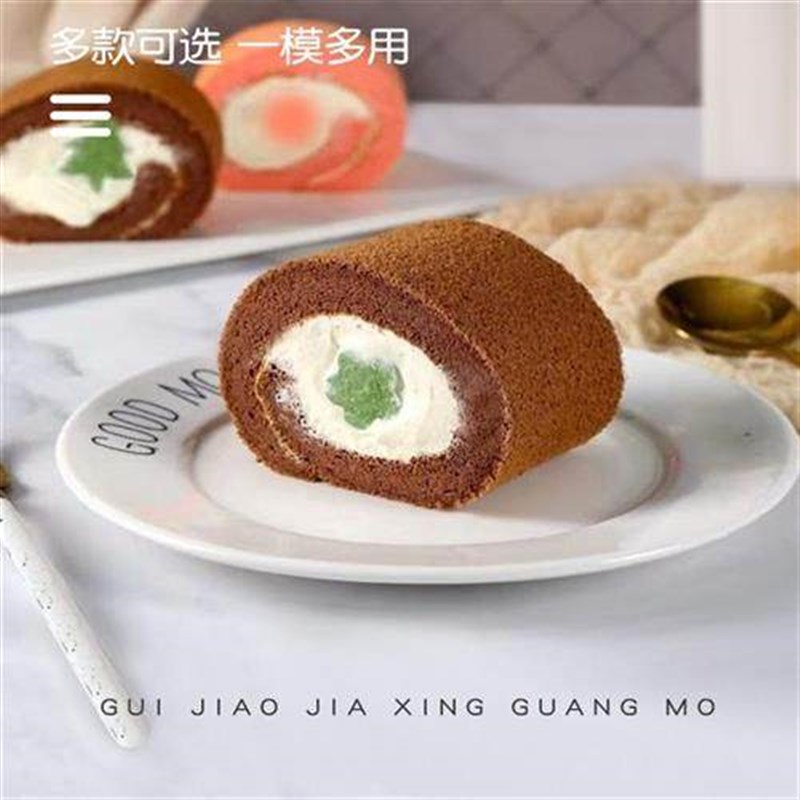 长条爱心夹心管模具矽胶方形云朵耶诞手工皁食品级蛋糕卷内磨具