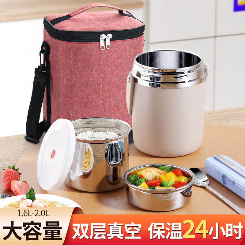 304不锈钢饭盒真空保温饭桶上班族带饭送饭专用超长保温便当盒锅
