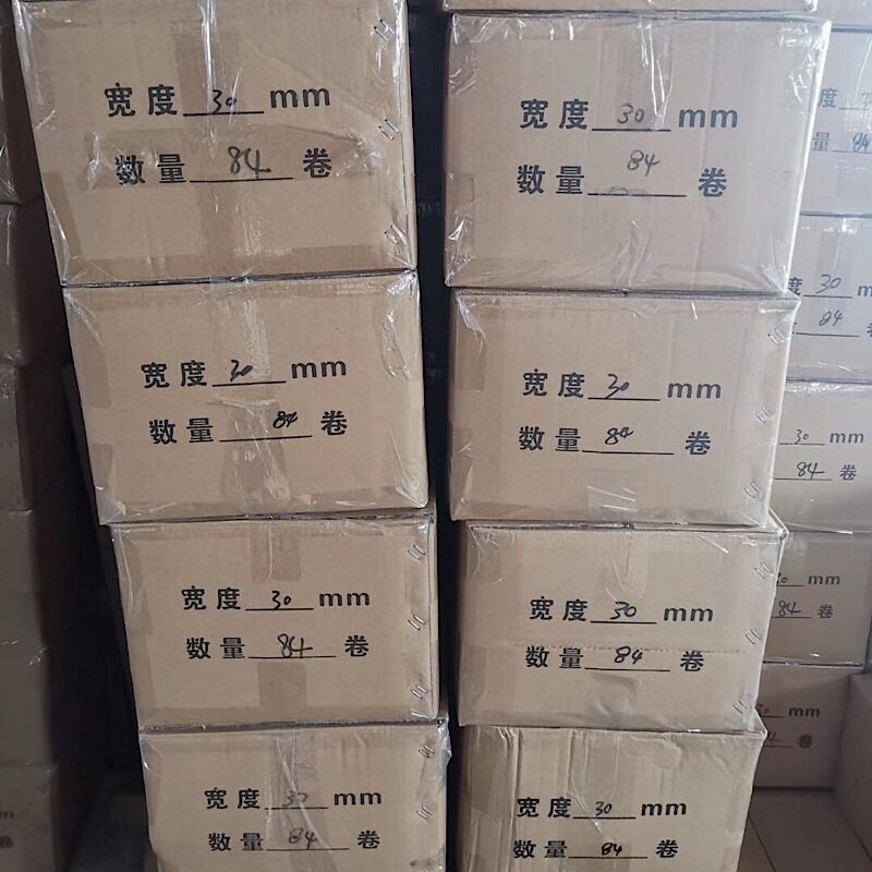 F4夹胶玻璃封边胶带 玉砂玻璃封边胶带 夹丝玻璃封边胶带 50米