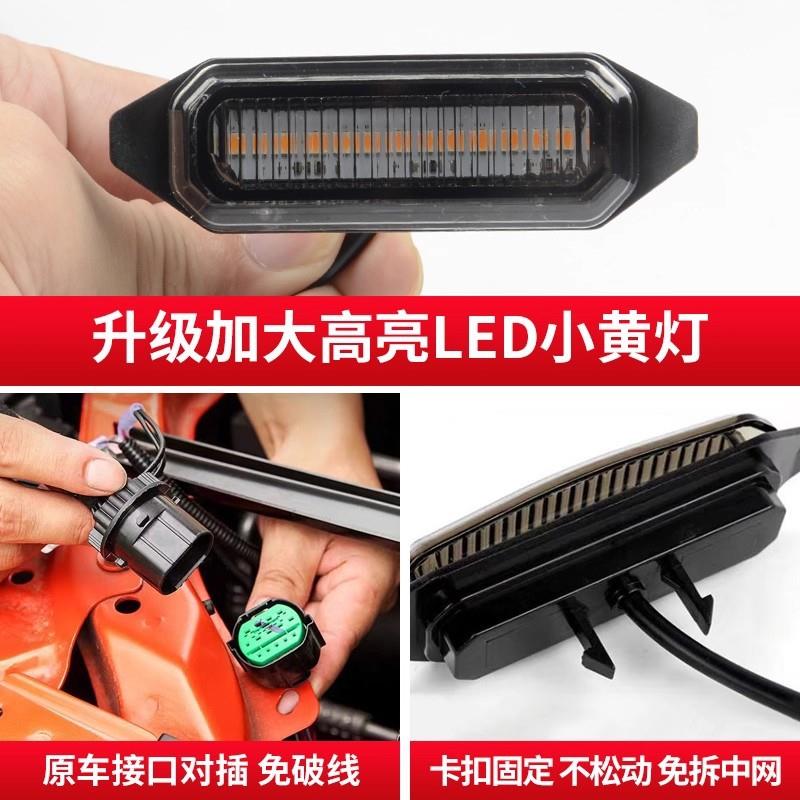 坦克300/400/500专用中网小黄灯LED装饰灯爆闪气氛灯越野汽车改装图片