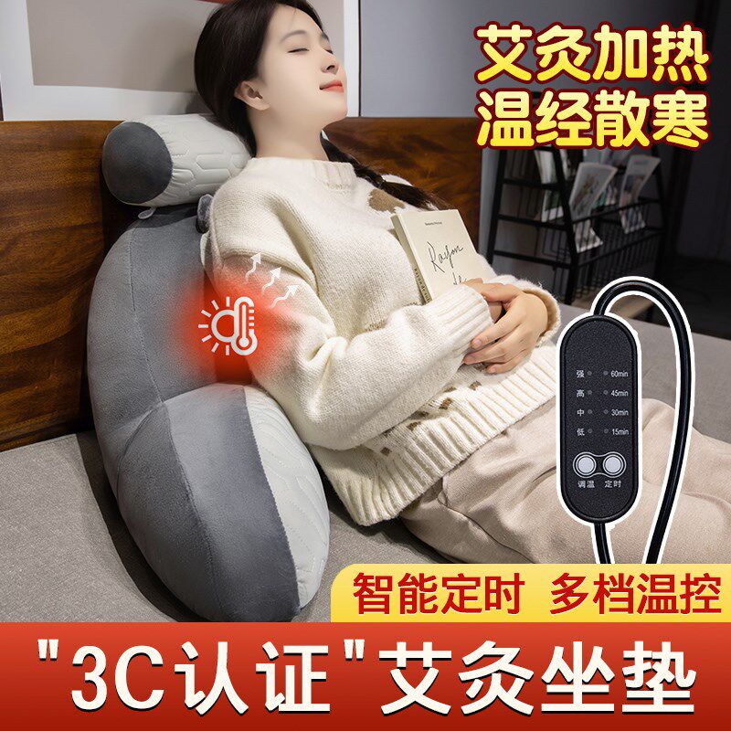 艾炙可加热腰枕办公室腰靠护腰坐月子沙发腰枕座椅靠背垫抱枕靠枕