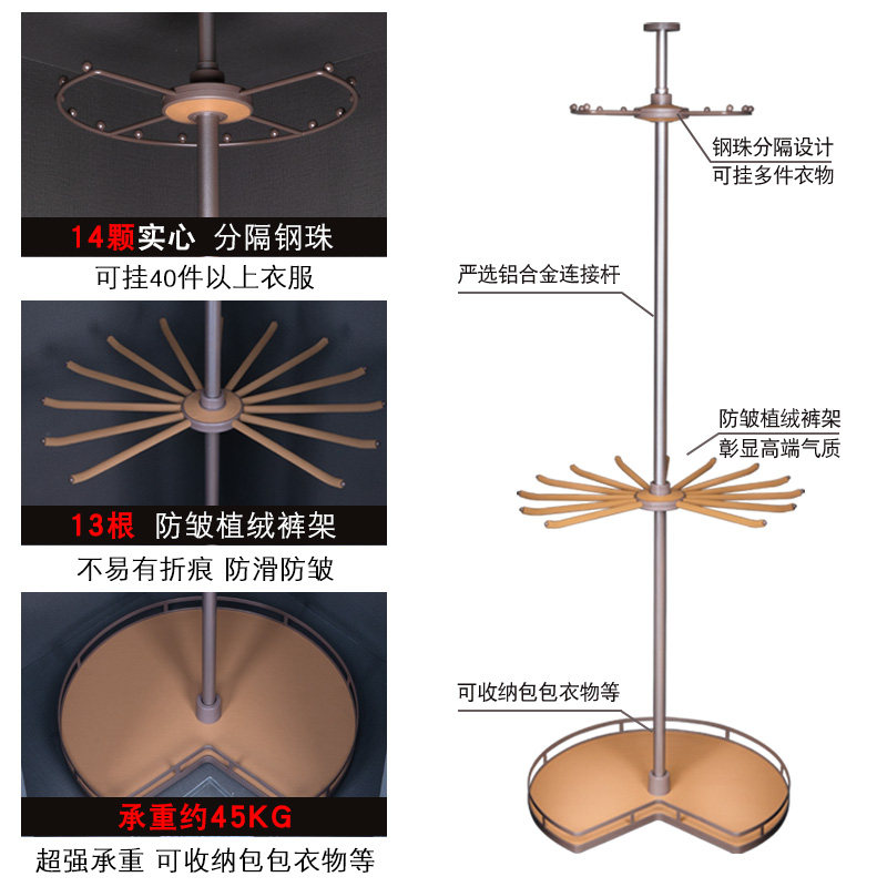 悍诺斯旋转衣架360度衣帽间转角衣柜挂衣架杆旋转架裤架拉篮浅咖