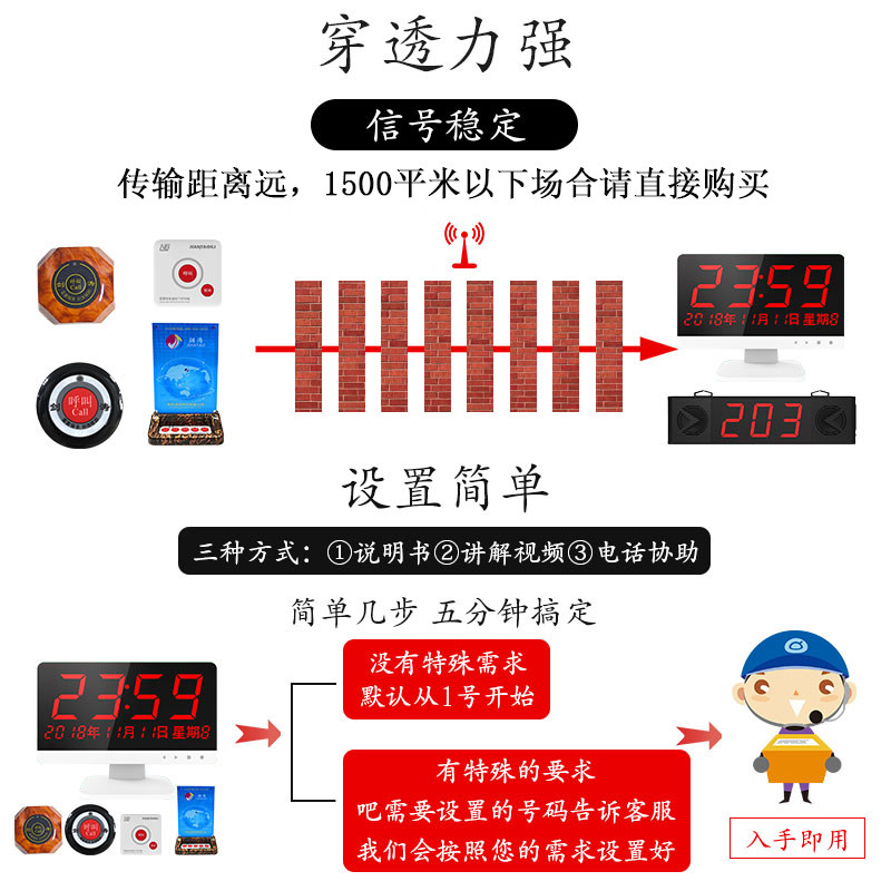 无线呼叫器茶楼餐厅包房包厢棋牌室足疗洗浴服务铃呼叫机台卡呼叫