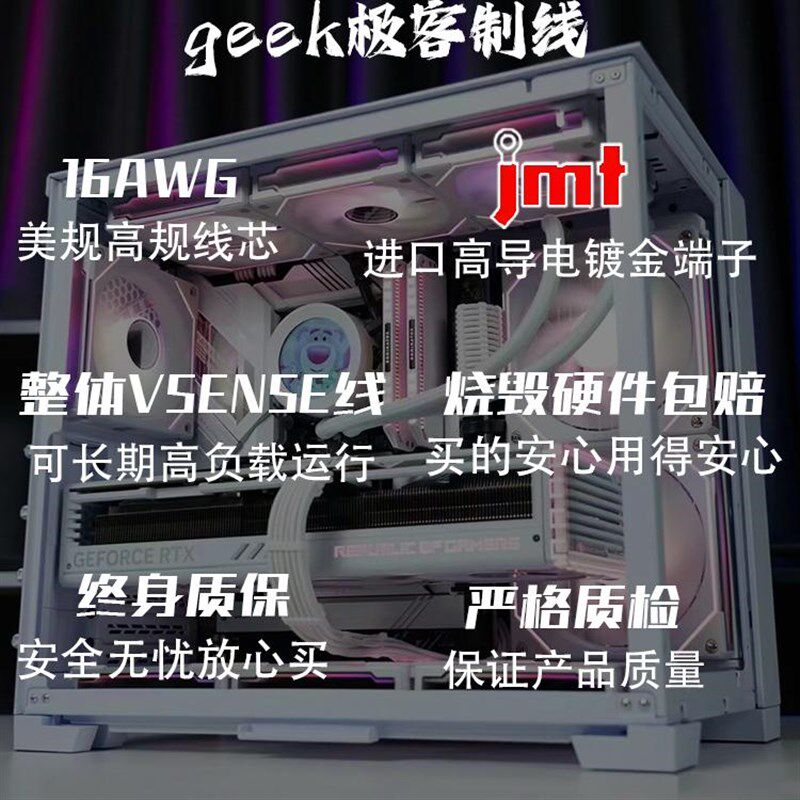 itx定制线a4机箱SFX电源模组线超软硅胶海韵tt钢影ALmordor鑫谷全