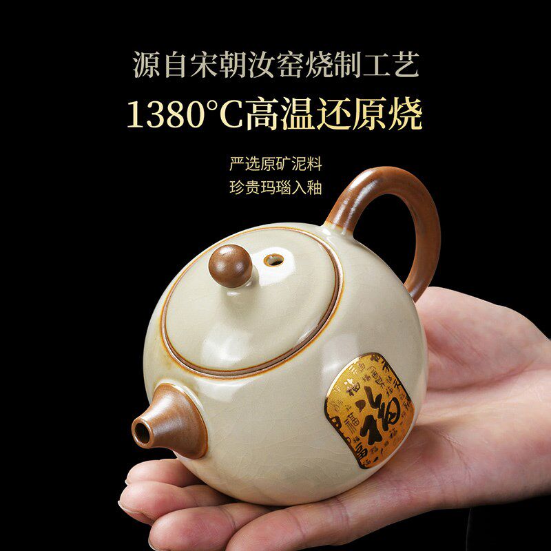 2024新款黄汝窑西施壶单壶高档家用一人饮陶瓷功夫泡茶壶金福茶杯
